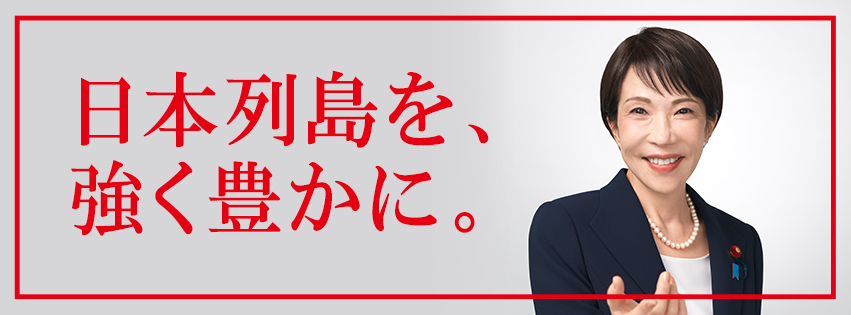 松本洋平応援団【公式】