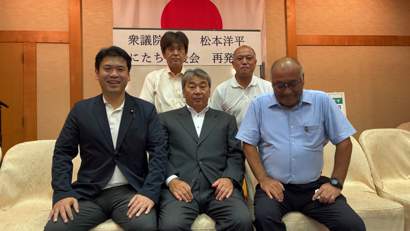 松本洋平くにたち後援会再発足式（国立市）松本洋平応援団【公式】