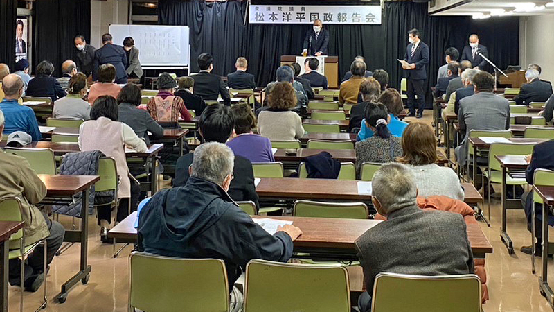 国政報告会 松本洋平応援団【公式】
