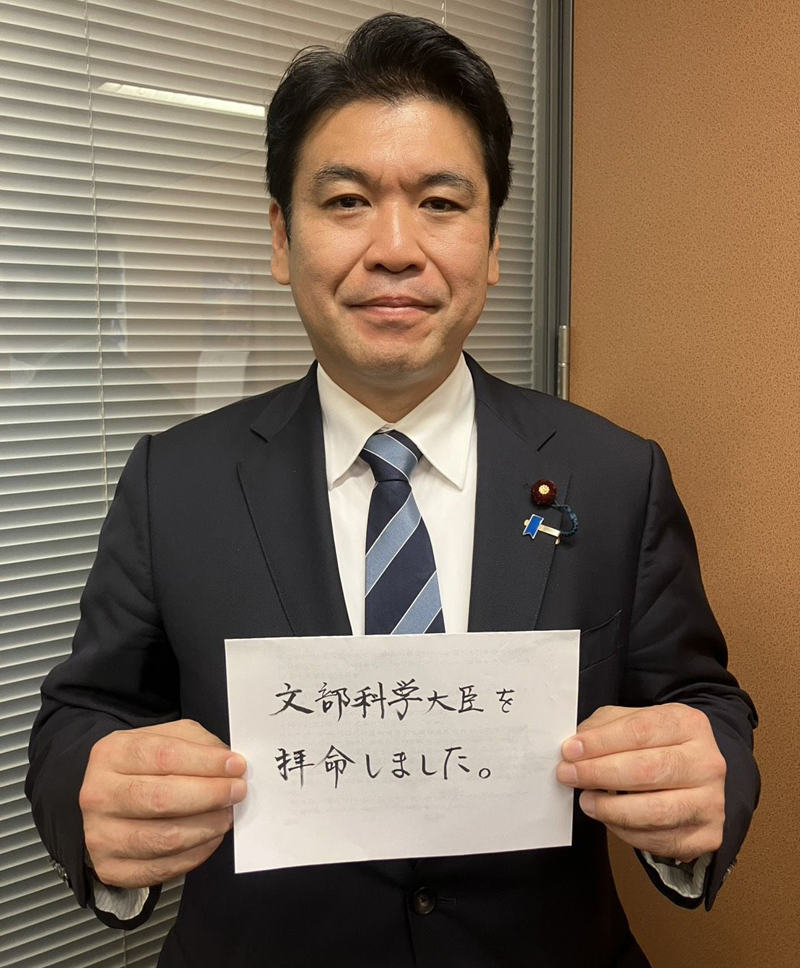 松本洋平応援団【公式】