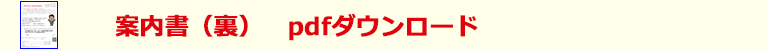 BBQ大会 松本洋平応援団【公式】